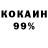 Кодеиновый сироп Lean Purple Drank Jef P