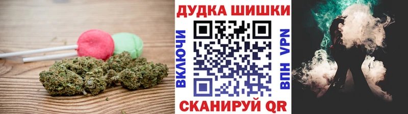 Печенье с ТГК марихуана  Судогда 
