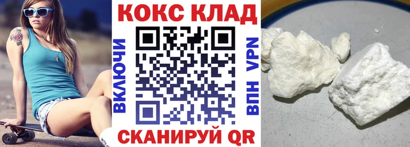 Cocaine VHQ  Судогда 