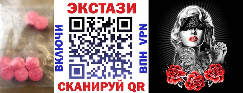 Ecstasy VHQ наркотики Судогда