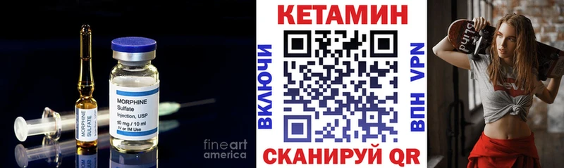 ОМГ ОМГ рабочий сайт  Судогда  Кетамин VHQ  наркошоп 