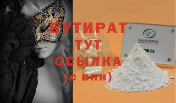 меф Семикаракорск
