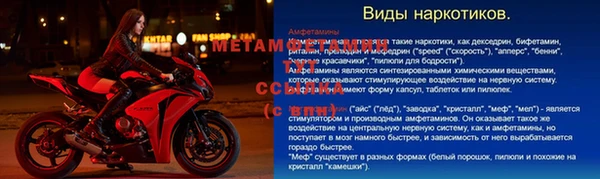 мет Дрезна