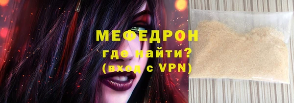 меф Семикаракорск