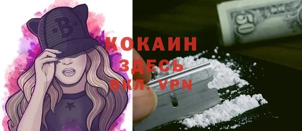 амфетамин Саяногорск