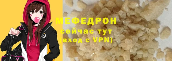 гидра Семилуки