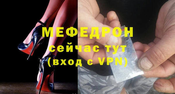 амфетамин Саяногорск