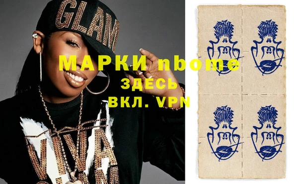 мдма Сафоново