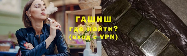 бутират Семёнов