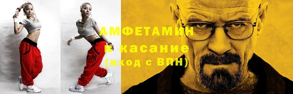 бутират Семёнов