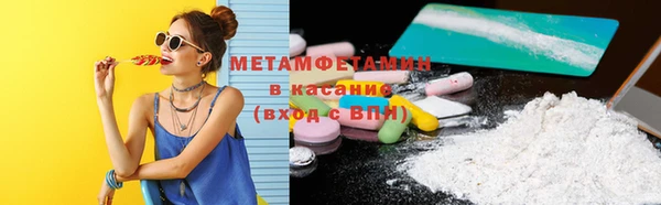 мдма Сафоново