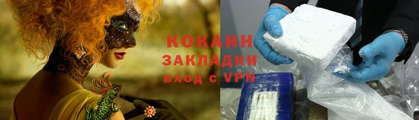 мефедрон VHQ Дубовка