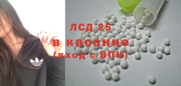 гидра Семилуки