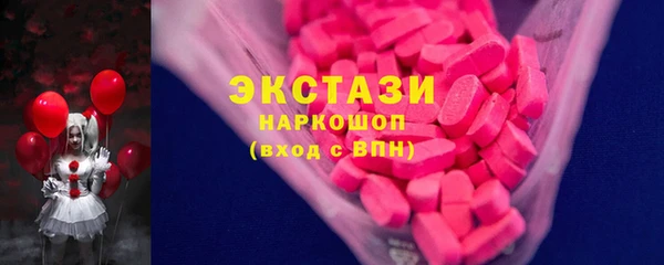 мдма Сафоново