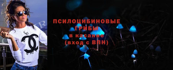 мдма Сафоново