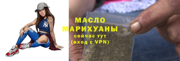 мдма Сафоново