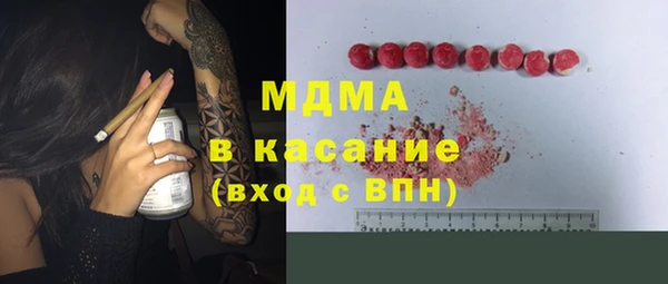 амфетамин Саяногорск