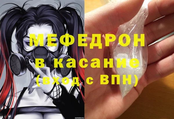 мдма Сафоново