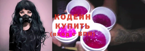 амфетамин Саяногорск
