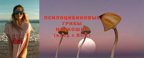 бутират Семёнов