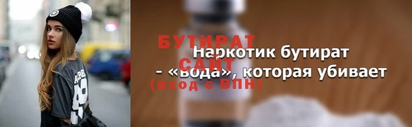 мефедрон VHQ Дубовка