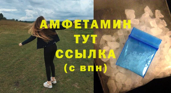 меф Семикаракорск