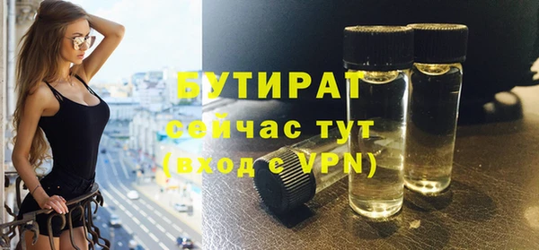 амфетамин Саяногорск