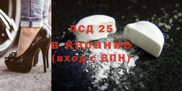 бутират Семёнов