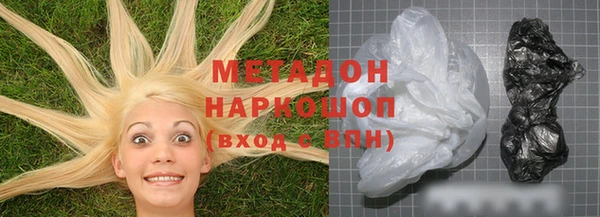бутират Семёнов