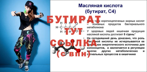 скорость Дубна