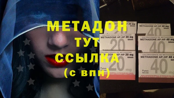 гидра Семилуки
