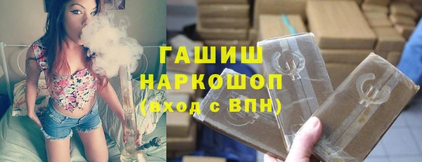 бутират Семёнов
