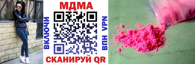 МДМА VHQ блэк спрут маркетплейс Судогда цена наркотик