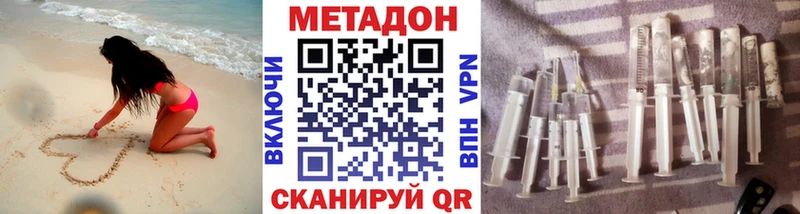 Метадон мёд  Судогда 