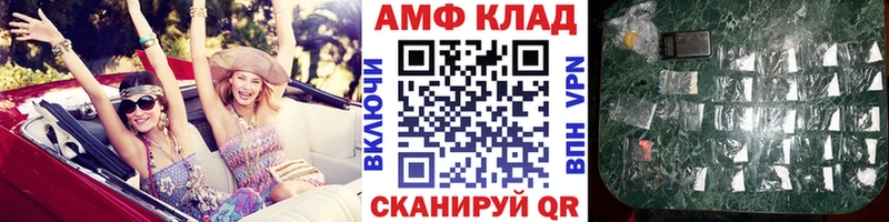 цены наркотик Судогда МЕТАМФЕТАМИН винт