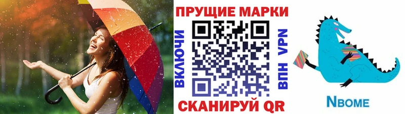закладка  сайты даркнета состав  MEGA рабочий сайт  Наркотические марки 1,8мг  Судогда 