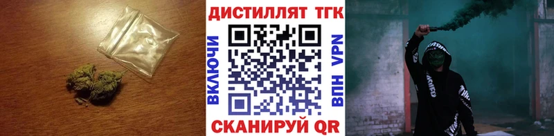 что такое наркотик  Судогда  Дистиллят ТГК жижа 